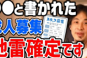 ニートワイ「社会復帰したい！一番堅実な道教えてクレメンス！」←誰か教えてやってくれ?