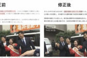 脱ぷん民主党、刑事告訴は不起訴に