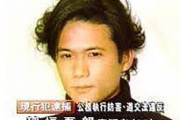 【ジャニーズ問題】稲垣容疑者を『稲垣メンバー』と表現したことをテレビ局は検証すべき！