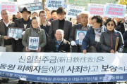 だから早く現金化しろよ！制裁で消えて行く韓国が見たいんだよ！　〜　徴用工判決から4年たっても謝罪すらなし…日本企業の立場に韓国ネット「歴史を忘れた民族に未来はない。韓国の主敵は今も日本だ」