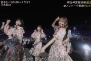 【乃木坂46】弓木、5期生だったｗｗｗｗｗｗｗｗ