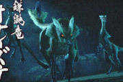 『モンハンライズ』やってるんだが、モンスター登場ムービーって