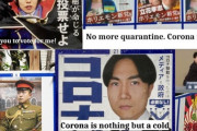 東京都知事選立候補者に海外が注目 海外の反応