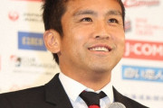 元日本代表MF稲本潤一、現役引退を表明…日韓W杯で2得点　日本のW杯初勝利に貢献（関連まとめ）
