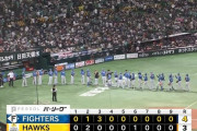 【ソフトバンク対日本ハム25回戦】日本ハムが４－３でソフトバンクに勝利！田宮が２号逆転３ラン！上沢が９勝目！ソフトバンクはＣＳ進出争いで痛すぎる黒星、石川が３回４失点ＫＯ