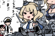 【艦これ】コロラドってたぶん去年1年間で一番かわいいと言われた艦娘だよね？　夜のコロラド雑談