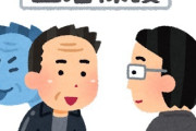 【悲報】ヤフコメ民「生活保護、許せない！私は家族3人で年収190万円で生活してるんですよ！」