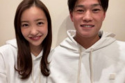 【画像】高橋奎二(ヤクルト)が食べてる、板野友美さんが作った料理