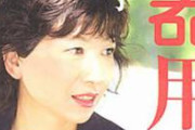 【総裁選】野田聖子「首相に就任したら、閣僚の半分は女性を登用したい」