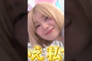 【櫻坂46】アグレッシブな夏鈴ちゃん #櫻坂46