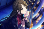 【シャニマス】三峰のくもり止めが登場！