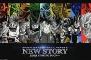 【朗報】『ドラゴンボール超』の新作映画でセル復活とか言ってる奴ｗｗｗ