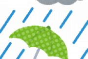 友達「あ、雨の匂いするからこれから降ってくるよ」←これｗｗｗｗｗ