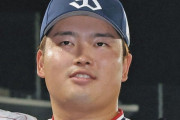 【MLB】村上宗隆の争奪戦スタート　ポスティング申請発表　メッツ、マリナーズ、フィリーズ、ヤンキース、レッドソックスなどが興味