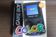 【画像】新品のゲームボーイカラー持ってるんだけど、レア？