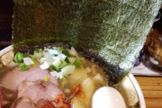 【困惑】うわぁー、こんな「焼海苔」がデカいラーメン、見たことあるか…