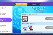 【ポケモンUNITE】バランスミッションとお試し券で「リザードン」が爆増！やめちくり～！