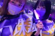 阪口珠美とノンシュガー時代の同期メンバー、アンダーライブを観覧していた【乃木坂46】