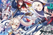 【売上】スイッチ期待の新作『アストラルチェイン』初週売上、とんでもない数字に！PS4『アズールレーン クロスウェーブ』の初週売上もやばい！スイッチ本体の売上がまさかの