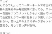 【Vtuber】なんやこのお手本のような軍団感