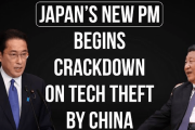 海外「日本が好きだ！」岸田内閣の新ポスト「経済安全保障大臣」は日本の対中国「取り締まり」を強化するか？