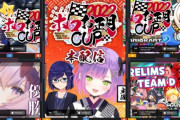 Vtuberの同接減少問題・・・こういう多窓を全部botとして弾くようになったって事？