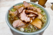 ラーメン界で新しい系統「ちゃん系ラーメン」が流行りだす