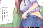 漫画「ちょっぴり年上でも彼女にしてくれますか?」最新7巻予約開始！原作者書き下ろし特別小説を収録