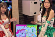 ビックつばめ高崎店に来たスロぱちガールさんが衝撃的過ぎる