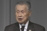 逮捕されたAOKIHDの前会長､ゲロる｢森元会長に200万円あげた｣