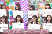【日向坂46】サラッと衝撃的なカミングアウトをしてるメンバーがいるんだが…