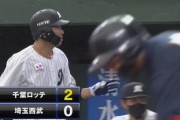 中村タイムリー＆角中犠牲フライ！ロッテ均衡破り2点先制！