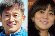 サッカー・三浦カズ＆設楽りさ子の長男、キムタクドラマで俳優デビュー！