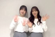 日向坂46 あけましておめでとうございます！佐々木久美と髙橋未来虹から新年のご挨拶！