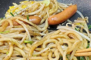 焼きうどんできたよ
