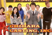 【日向坂46】FNS歌謡祭不在の富田鈴花、この番組の収録か！？【千原キャスティング株式会社】