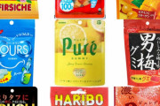 最近グミにドハマりしてるワイにおすすめのグミ教えていくスレ