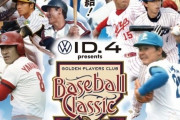 来月開催される名球会オールスターのパリーグ選抜の投手陣wwwwwwww