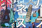 【悲報】メタバース空間、低レベルすぎることが判明　