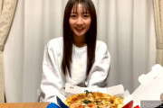 【NMB48】山本彩加が浜田のおごりでピザ食ってるｗｗｗｗｗ