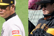 日本シリーズ第3戦スタメン発表！巨人は6番にウィーラー、捕手は大城