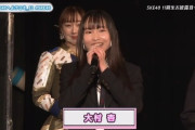 【速報】SKE48 11期生 7名のお披露目ｷﾀ━━━━(ﾟ∀ﾟ)━━━━!!
