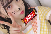 【SKE48】浅井裕華のねずみｷﾀ━━━━━━(ﾟ∀ﾟ)━━━━━━ !!!!!