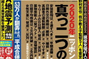 テレ朝アナウンサー 斎藤ちはる“恥ずかし初グラビア”ｷﾀ━━━━━━(ﾟ∀ﾟ)━━━━━━ !!!!!