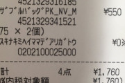 【画像】閉店するポケモンストア、感動的すぎると話題にｗｗｗｗｗｗｗｗｗｗｗｗｗｗｗｗｗｗｗｗｗ