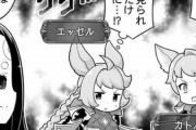 【グラブル】るっ！1506話 マザーみあふれるレイママとカトルとエッセルとジンさん