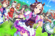 ウマ娘はソシャゲじゃねーよ←マジで？