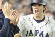 【WBC】数字も持ってる男！大谷翔平は〝ガッキー超え〟！？