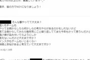 【中日】平田良介、18打数１安打、打率.056←こいつ