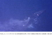 【艦これ＋一般】戦艦大和が沈没した1945年4月7日坊ノ岬沖海戦の戦況を捉えた当日の動画映像が発見された模様！